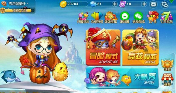 2017手机网页游戏_网页手机游戏战争策略类_网页手机游戏开发