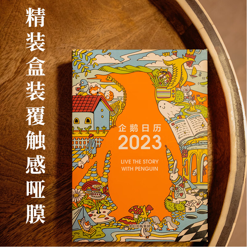日历2020日历周数_日历周数2023_2023年周数和日期对应表