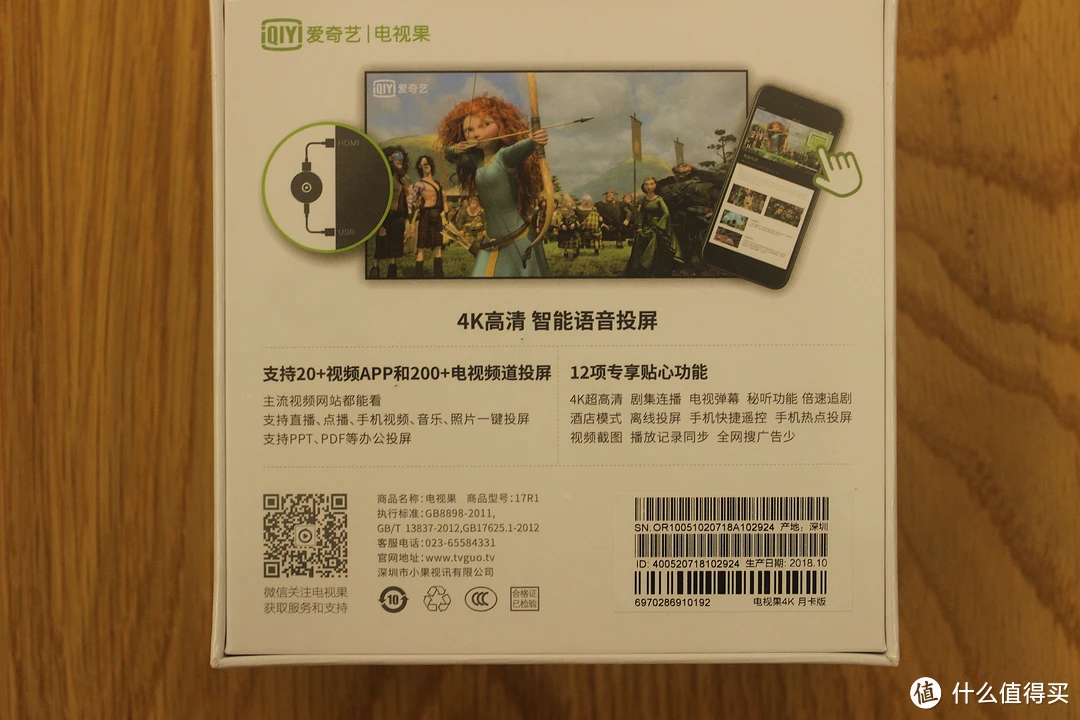 酷爱zero爱奇艺_酷爱zero奇趣_酷安爱奇艺