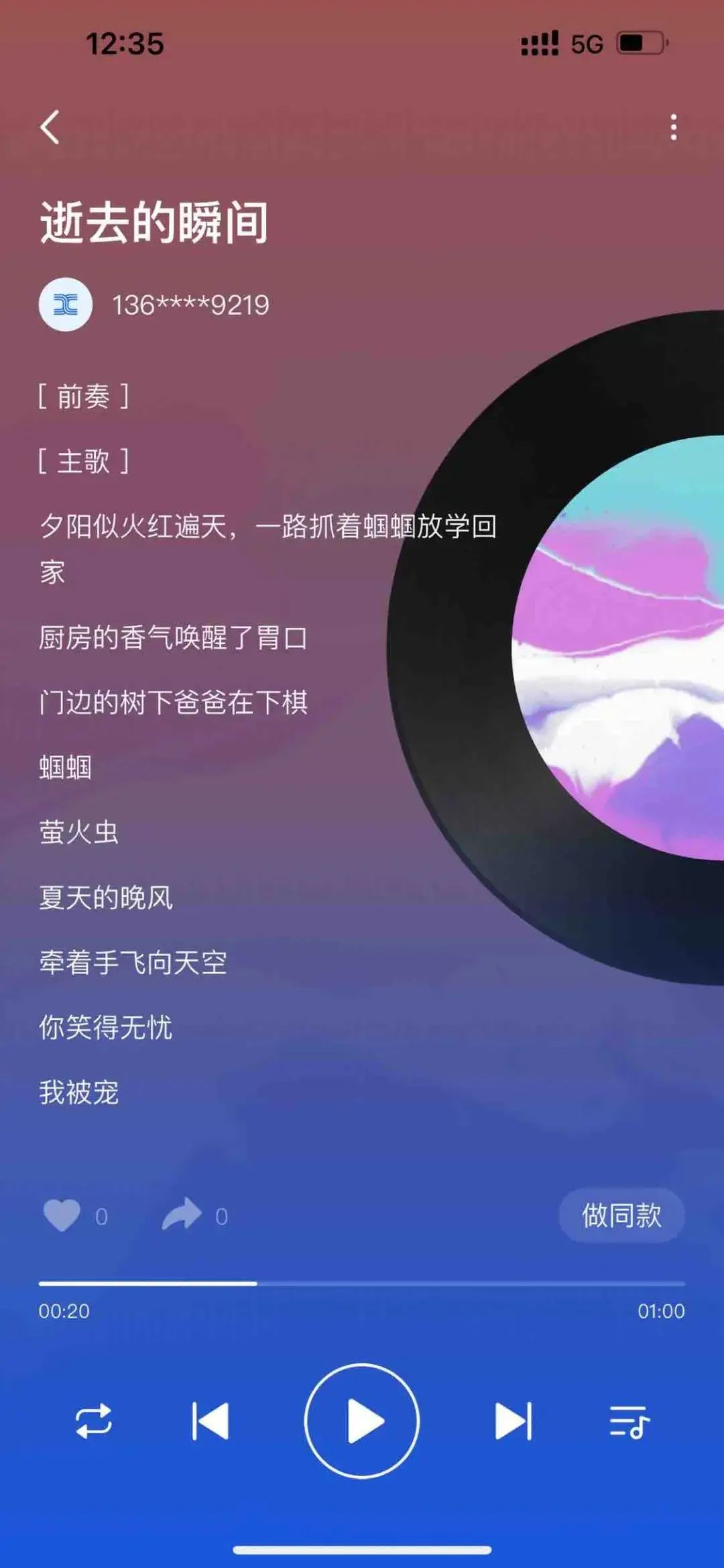 抖音开发手机游戏是真的吗_抖音开发手机的游戏_抖音开发手机游戏有哪些