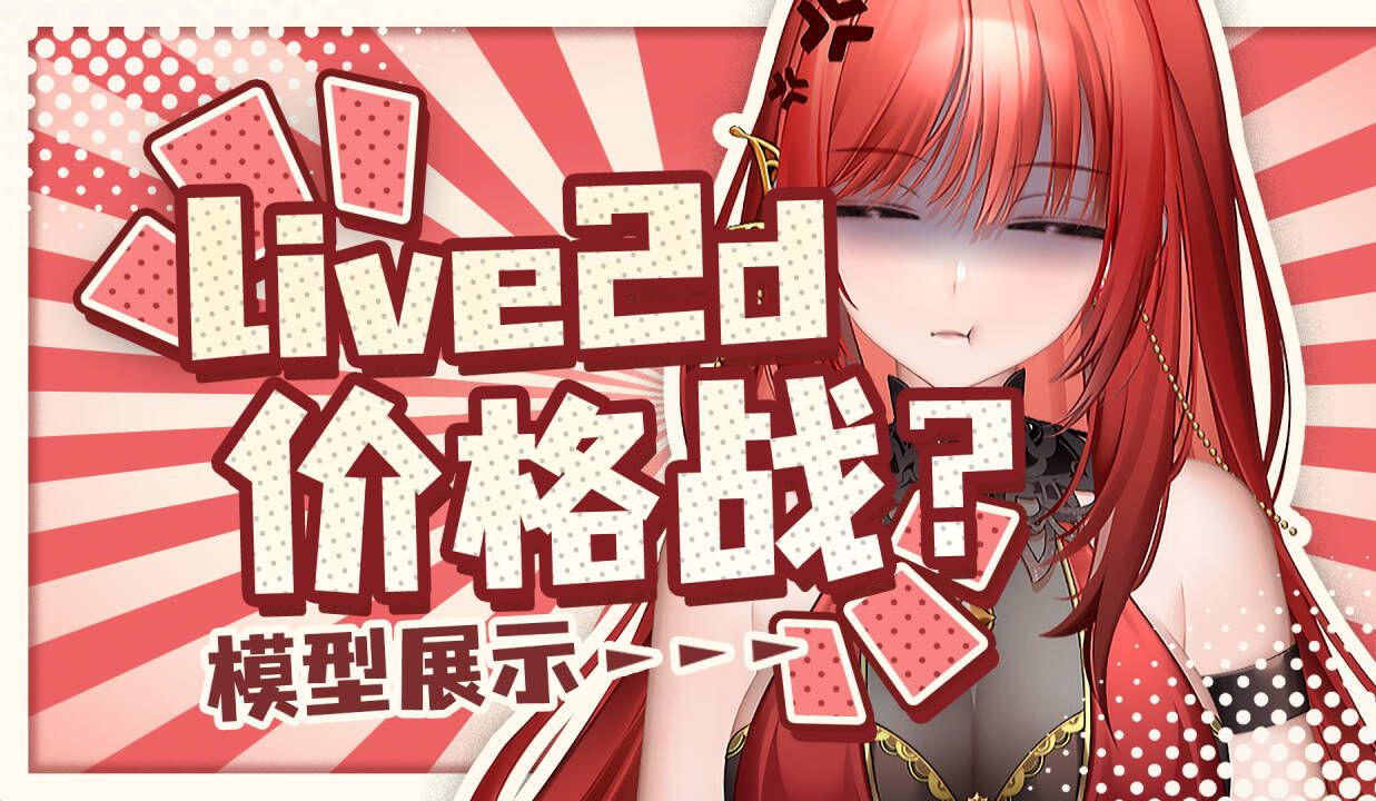 live2d手机游戏_手机游戏推荐_手机游戏手游