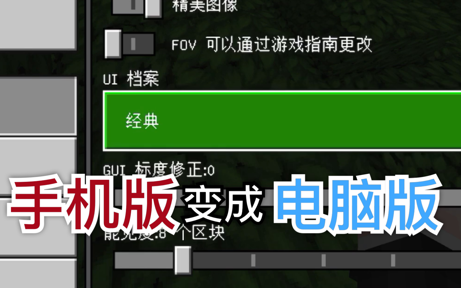 电脑屏幕无信号，我的世界按下暂停键，该如何应对？