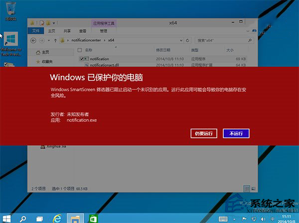 windows10老是弹出查找应用-Windows10 系统