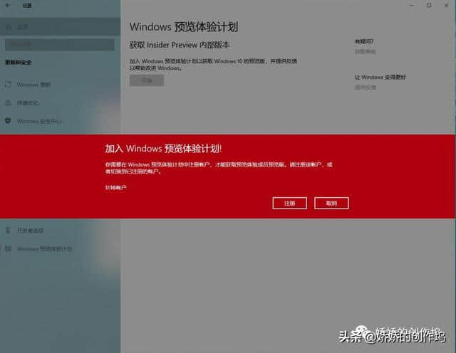 windows10老是弹出查找应用_打开查找设备软件_查找的应用