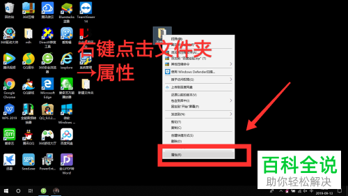 隐藏文件夹怎么设置_隐藏文件夹中的文件怎么设置_隐藏文件夹选项