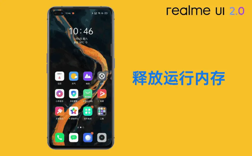 realme是不是游戏手机_恐龙岛是电脑游戏还是手机游戏_好玩的游戏不是手机游戏
