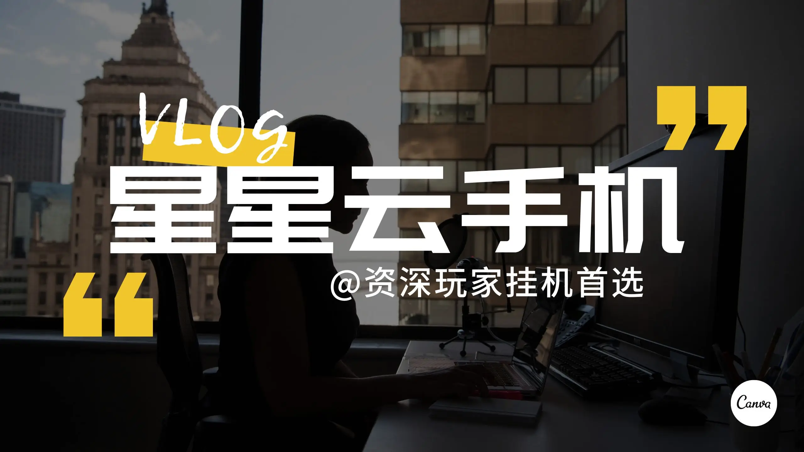 代工手机游戏ios_代工iphone_代工苹果手机