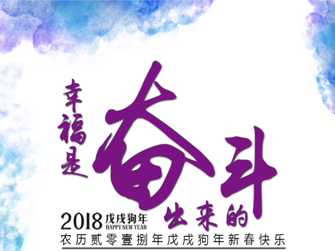 请问狗年是哪一年_狗年属于哪一年_狗年是哪年