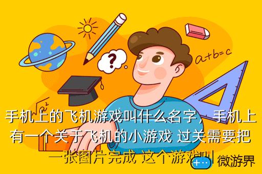 抱小孩的游戏_抱着手机玩的小游戏叫什么_抱一抱小游戏