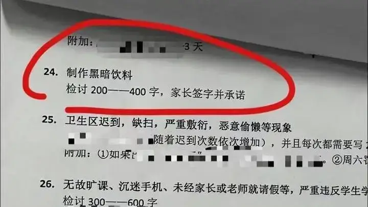 沉迷手机游戏的危害有哪些_沉迷手机游戏英语_沉迷手机游戏