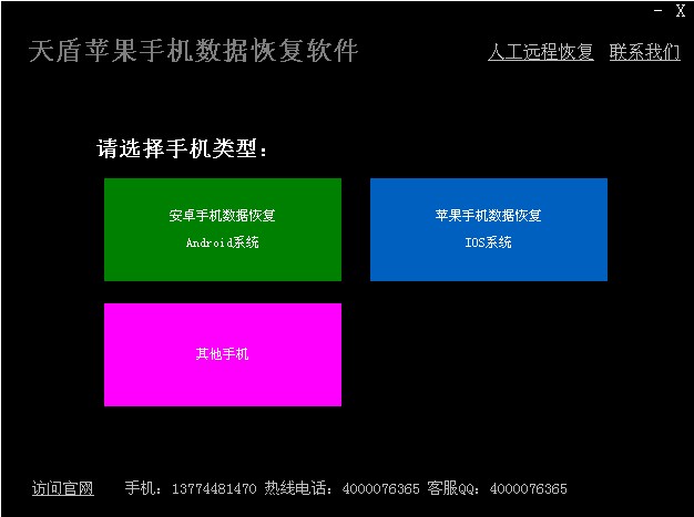 复制游戏的软件_复制手机游戏数据_复制数据手机游戏软件