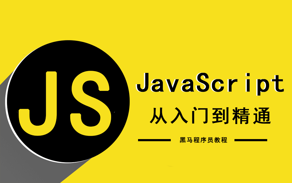 字符串转数组js_js数组_数组json格式