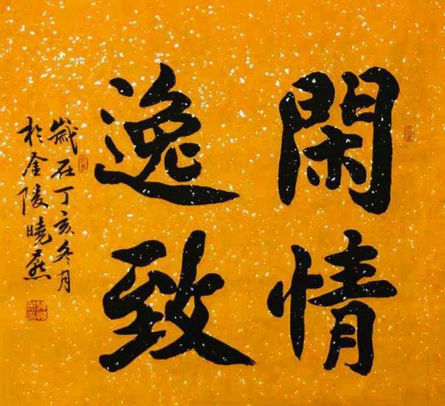 秋山游戏解说_秋山推荐的游戏_秋山王者解说