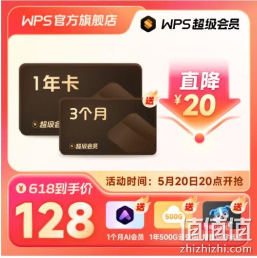 怎么电子签名wps_签名wps变透明_wps签名