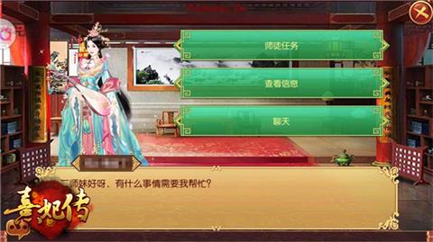 ios手机游戏宫廷游戏推荐_宫廷类手机游戏_苹果宫廷游戏哪个好玩