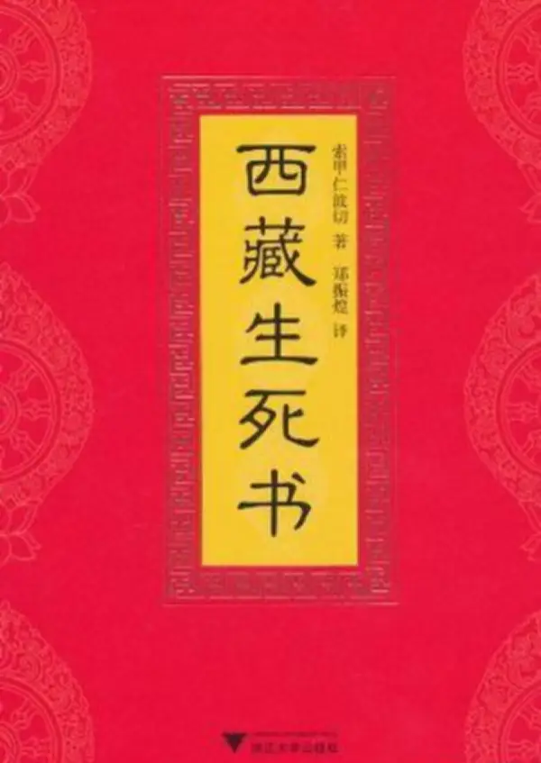 藏族风格手机游戏推荐_藏族风格手机游戏叫什么_藏族风格手机游戏