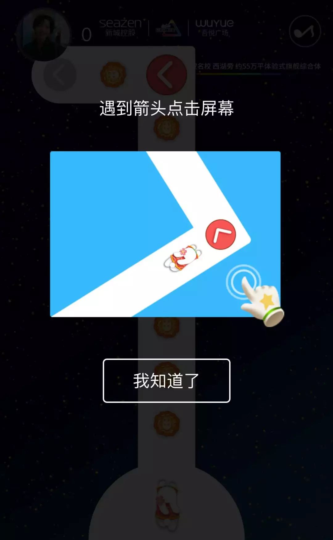 比较炫手机游戏-数字时代的清流：那些炫到爆让人一玩就停不下来