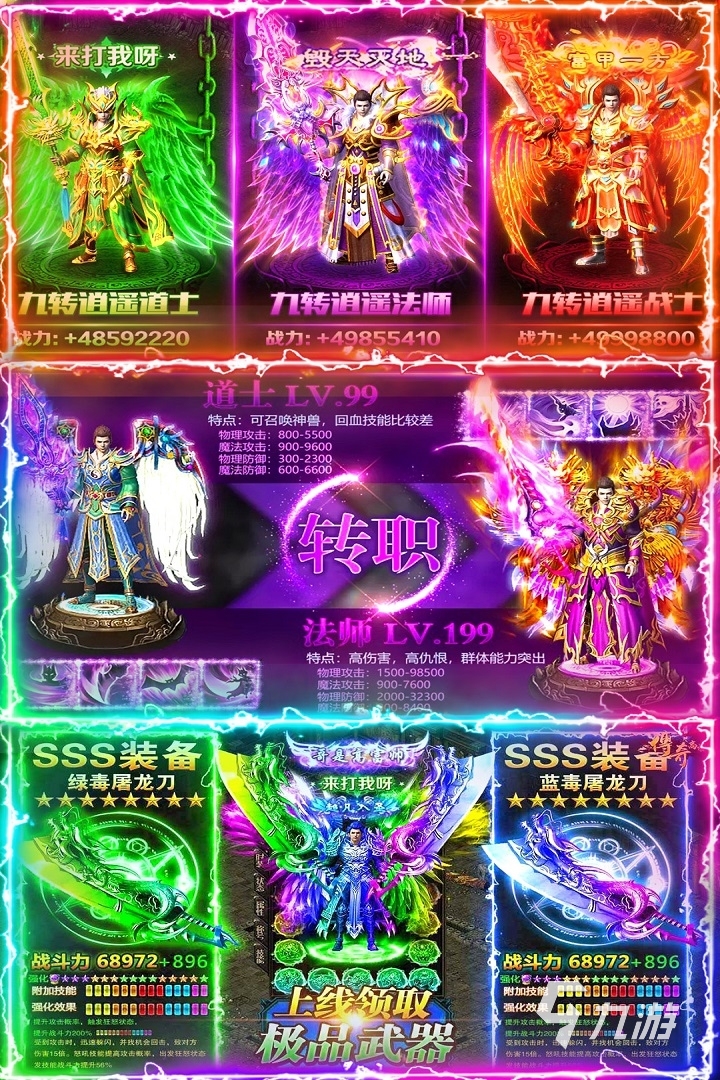 进化宝石的作用_宝石进阶游戏_宝石进化传奇手机游戏下载