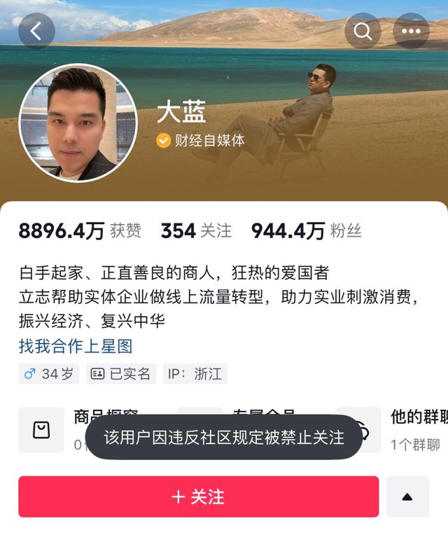 抖音作品搬运会怎样_抖音搬运别人作品有什么后果_抖音搬运有什么后果