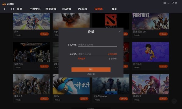 htc手机游戏中心_htcg17手机游戏下载_game手机下载