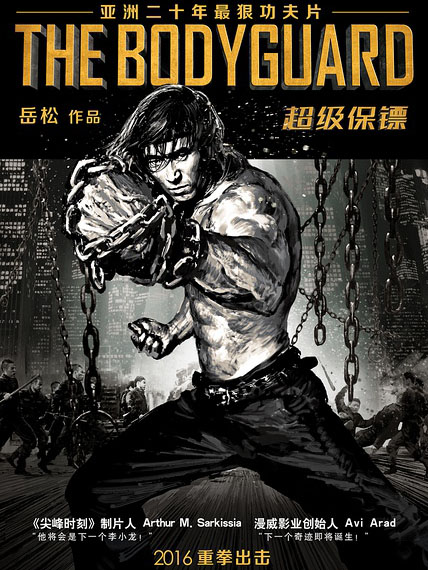 手机版捕鱼游戏平台下载_保镖奔跑游戏下载手机版_奔跑彩虹马百变版手机