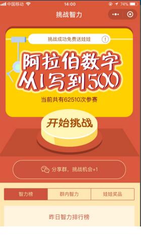 围棋手机游戏哪个好_安卓围棋_windows手机围棋游戏