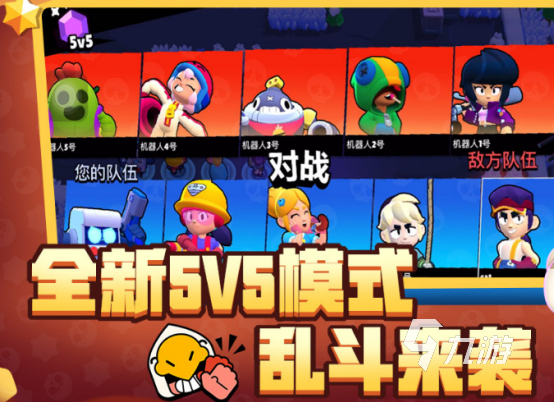大炮对战手机游戏_对战大炮手机游戏怎么玩_大炮对决游戏手机版本