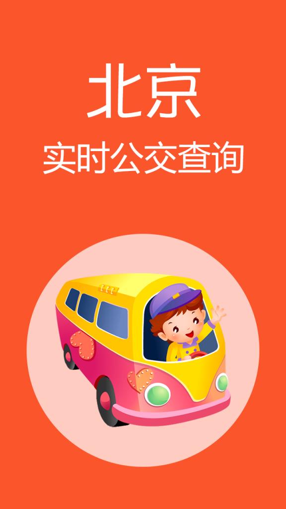 贵州交警下载安装在手机上_免费下载安装贵州交警_贵州交警app正版下载安装