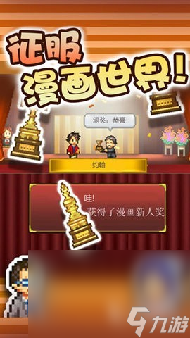 爱的物语手机游戏版_爱物语游戏盒_物语手机版中文版下载