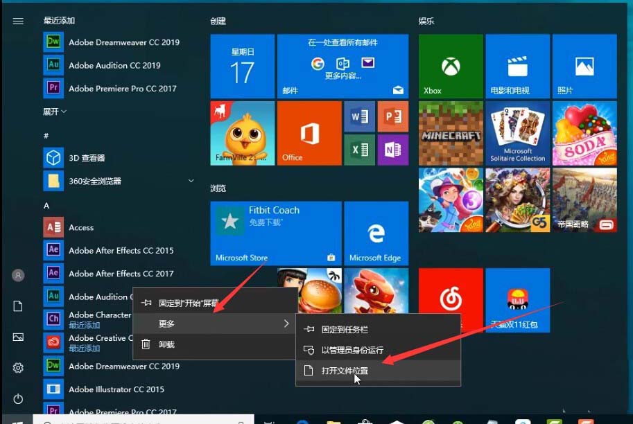 vs2019安装教程-超级简单情绪化的 VS2019 安装教