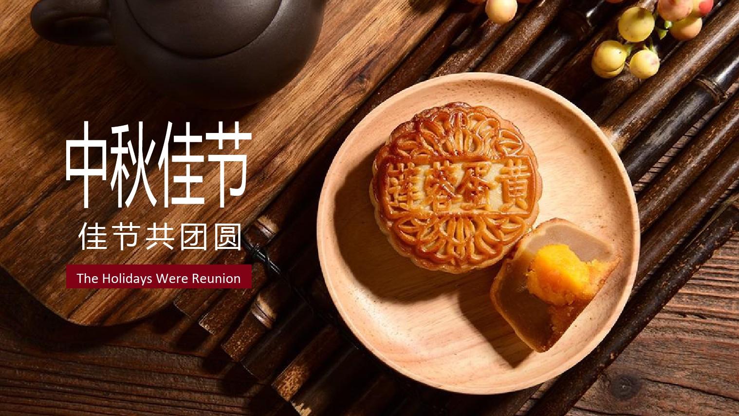 中秋节是哪天_中秋节是什么天_中秋节的天空是什么样子的