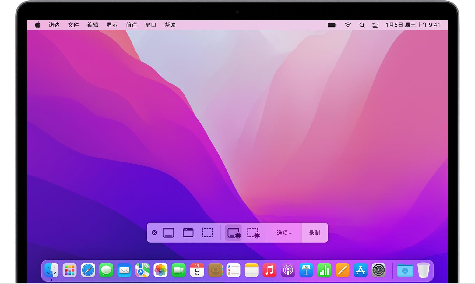 苹果13pro录屏功能在哪_录屏苹果功能怎么打开_录屏iphone13