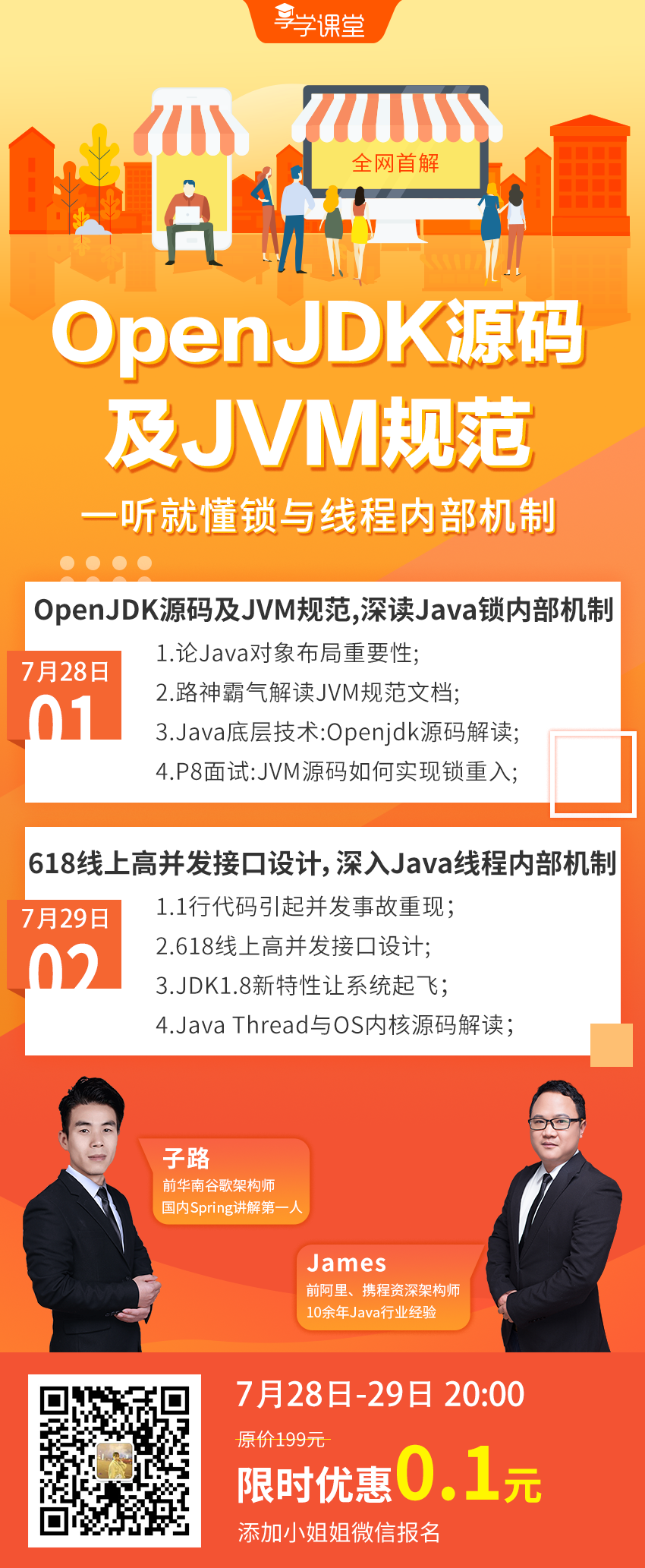 口号啥意思_nacos端口号_口号怎么搭配