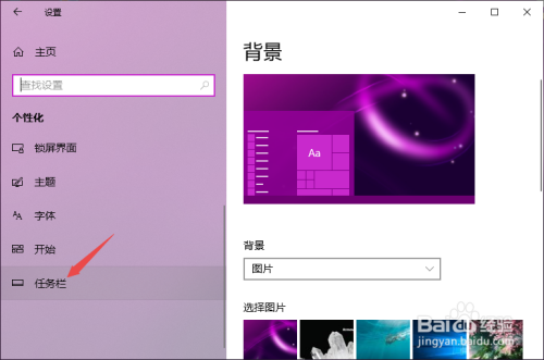 输入法win10_输入法windows_win10输入法不见了