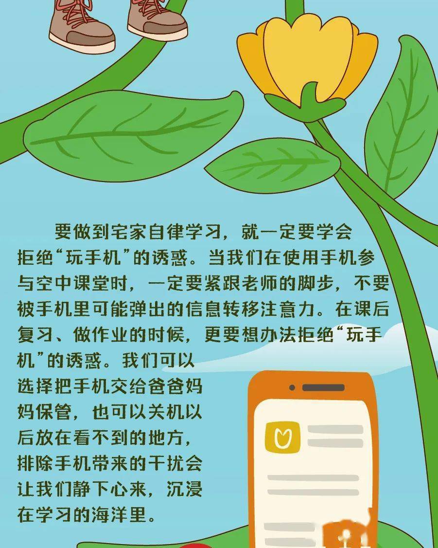 办公玩手机游戏有什么危害_办公打游戏_办公不玩游戏的手机有哪些