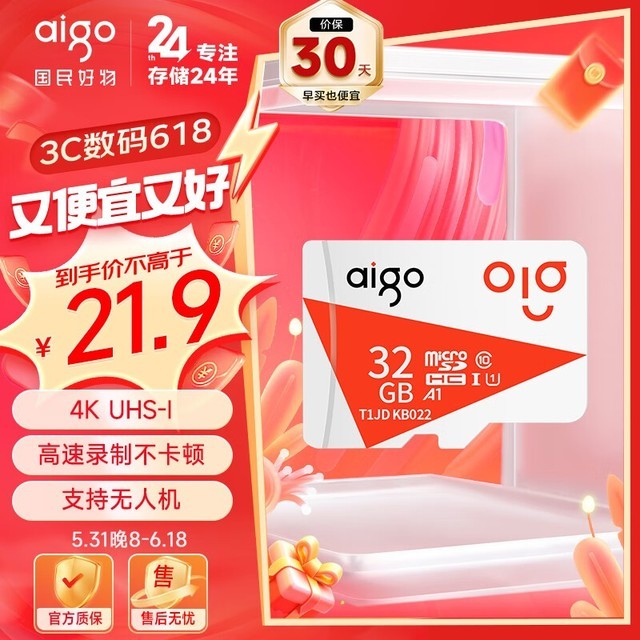爱划算量贩零食加盟怎么样_爱玩游戏买什么手机卡划算_划算卡是什么