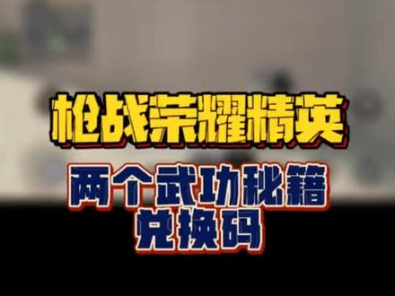 抖音枪战小游戏_抖音最火手机枪战游戏名字_抖音枪战很带劲的音乐