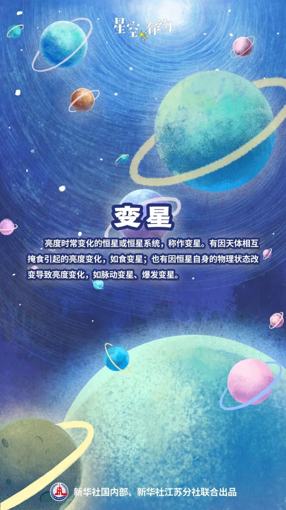 r星游戏手机游戏下载_星游游戏助手_星游游戏