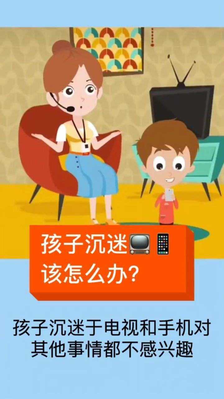 儿童手机游戏解说_解说儿童手机游戏大全_解说儿童手机游戏推荐