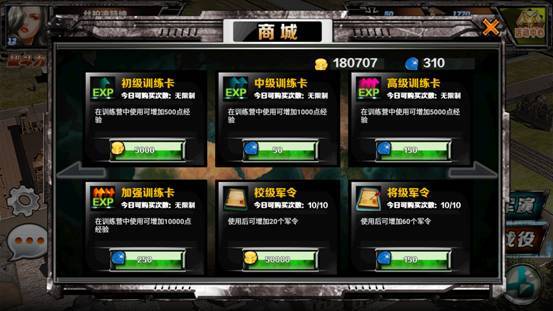 什么二战游戏好玩手机_二战适合玩手机游戏吗_二战最适合玩的游戏手机