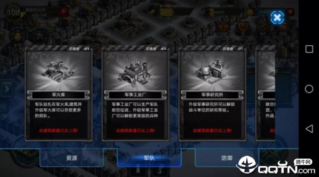 什么二战游戏好玩手机_二战适合玩手机游戏吗_二战最适合玩的游戏手机