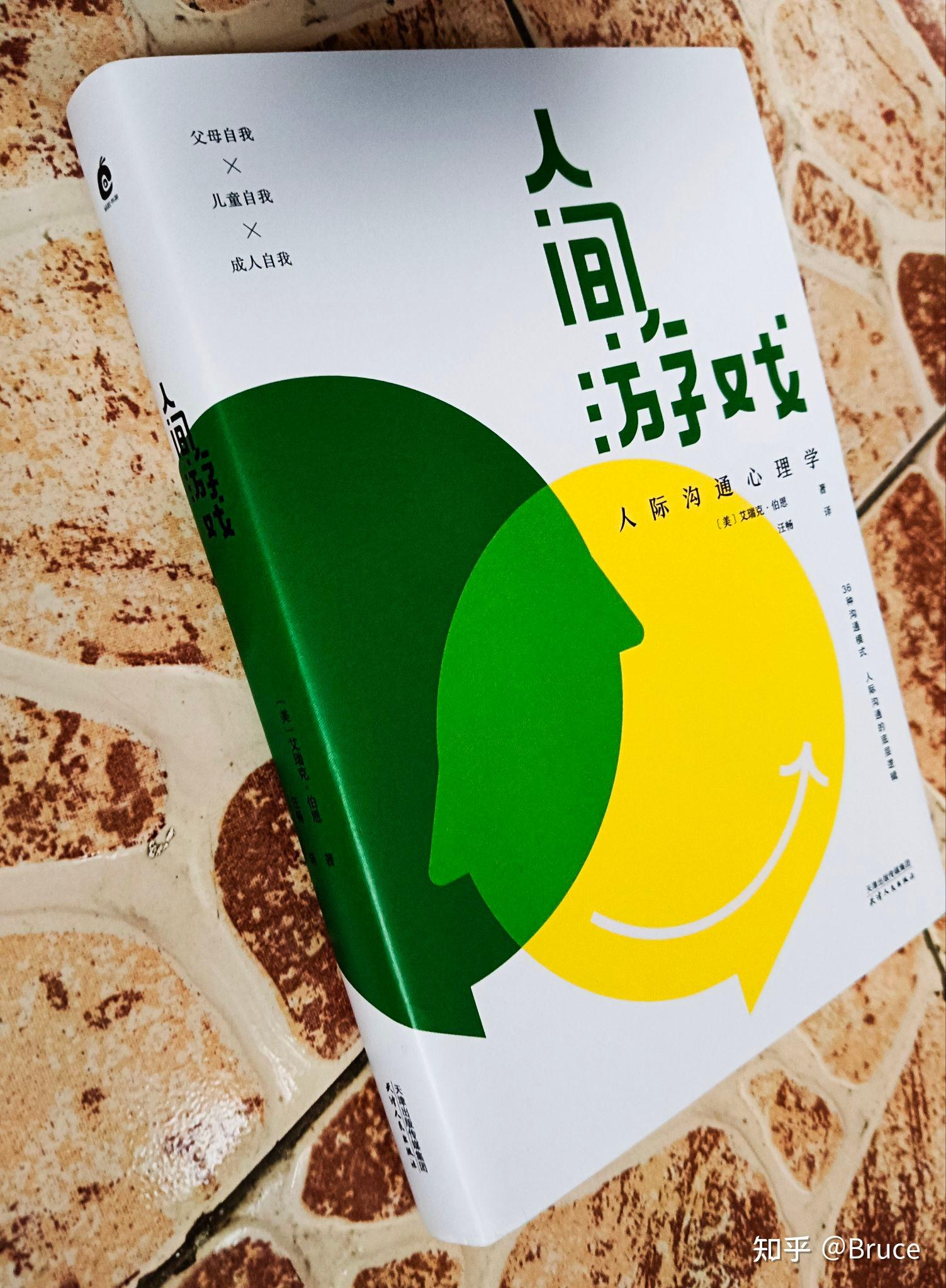 30岁的人天天手机游戏_手机游戏人气排行榜_手机游戏人生
