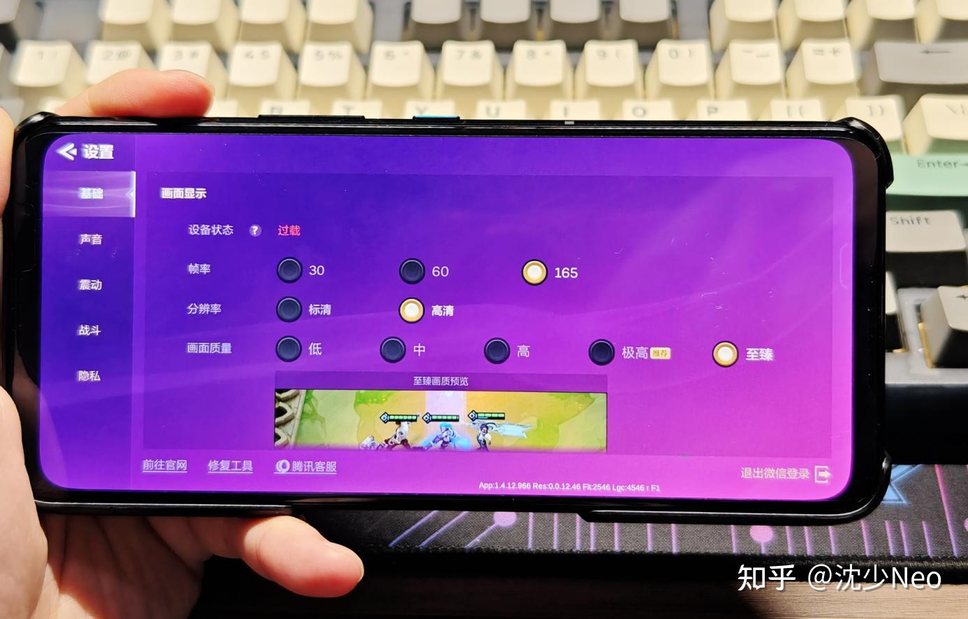 手机游戏用什么语言开发_手机游戏用英语怎么读_rog游戏手机3怎么用