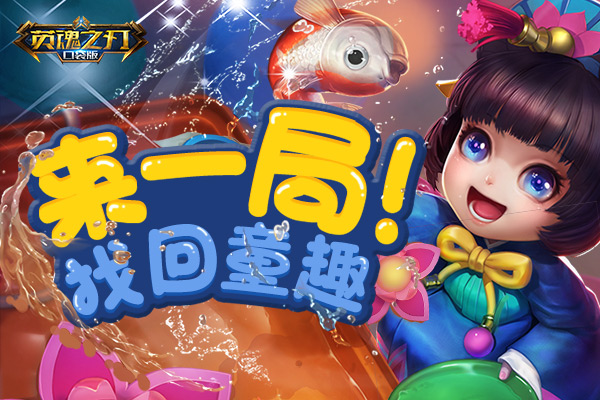 咕咕鸡手机游戏：简单玩法带来无尽快乐，带你重温童年时光