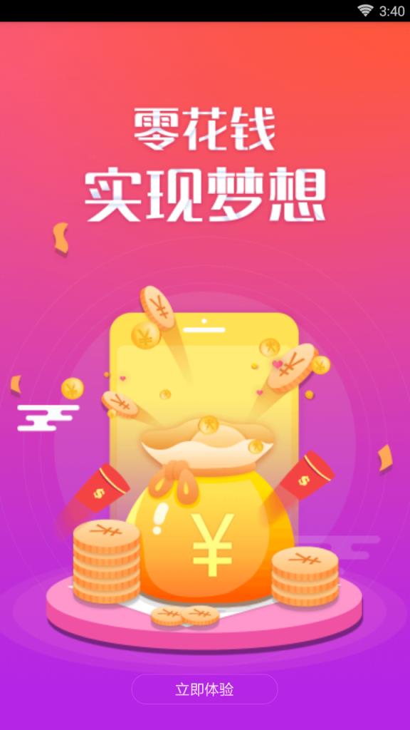 2019区块链app赚钱项目_区块链赚钱平台_可靠赚钱的区块链app