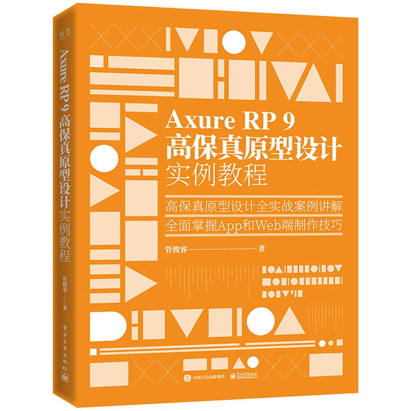 加速手机游戏内时间的软件_加速手机游戏流畅的软件_ivio手机游戏加速