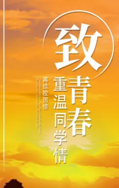 初吻小游戏_初吻手机游戏_初吻手机壁纸
