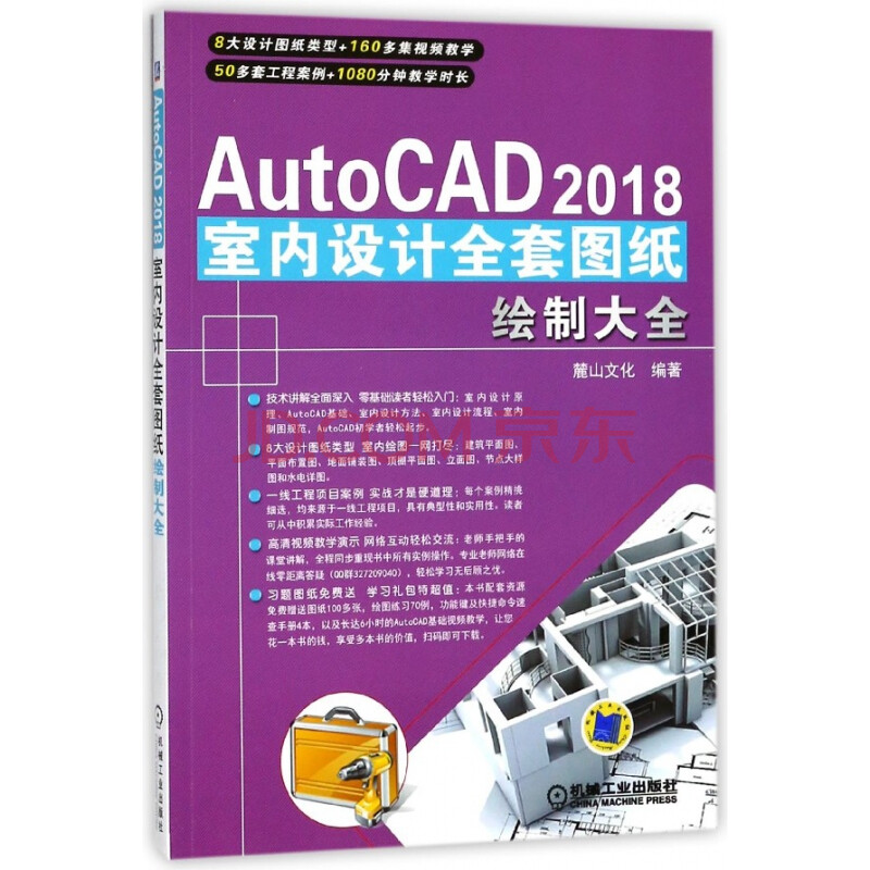 2022cad序列号密钥_2018cad序列号产品密钥_2018cad序列号和密钥激活码