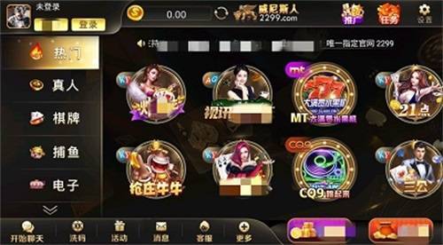 澳门手机游戏盒子_澳门游戏平台手机app_澳门盒子过关
