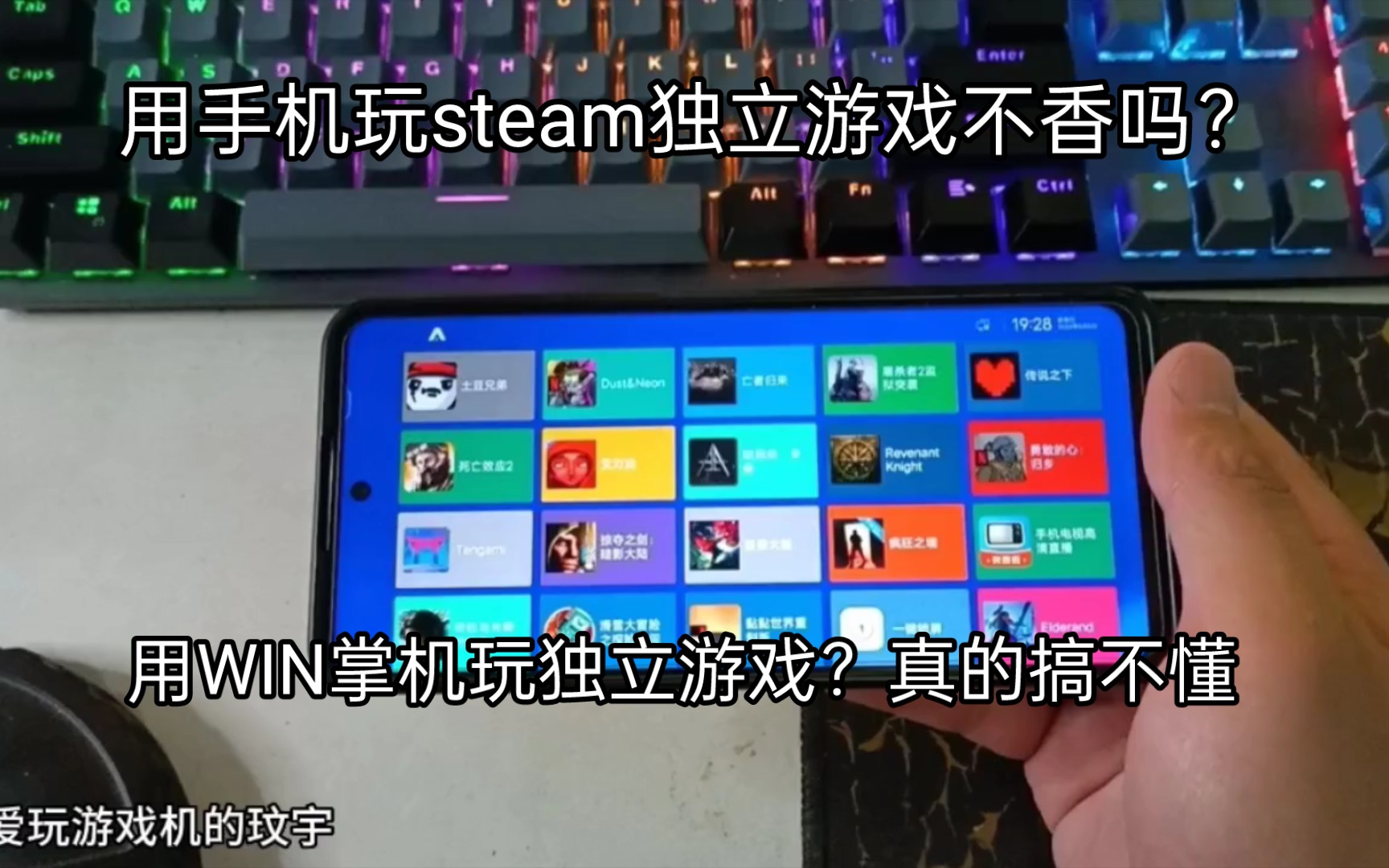 steam手机游戏破解_破解手机游戏网站_破解手机游戏app